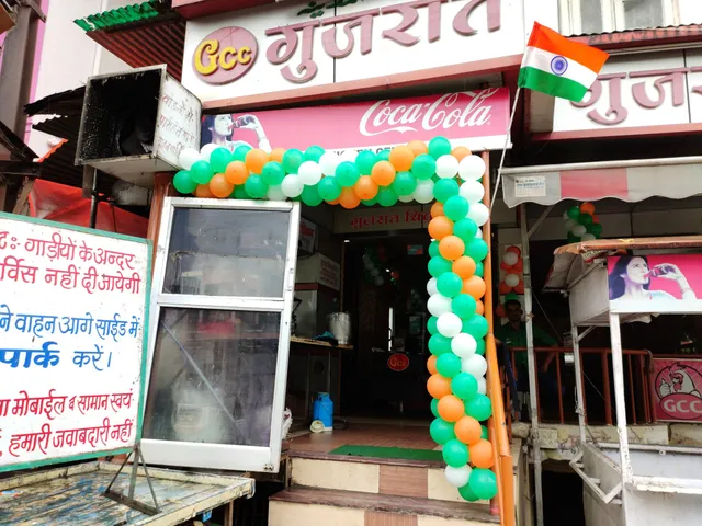 Gujrat Chicken Center