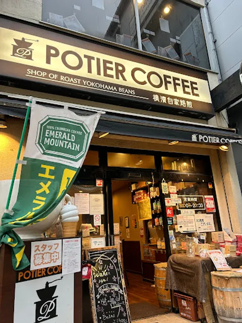 Potier Coffee