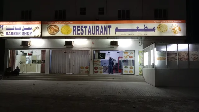 Cheema restaurant