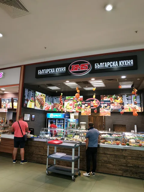 БМС Българска кухня