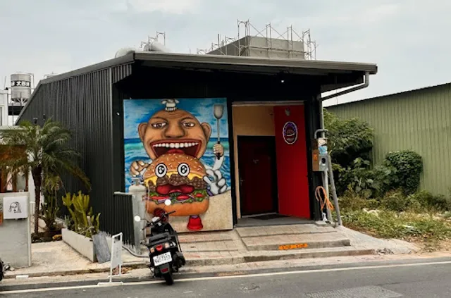 小島漢堡 | Island Burger