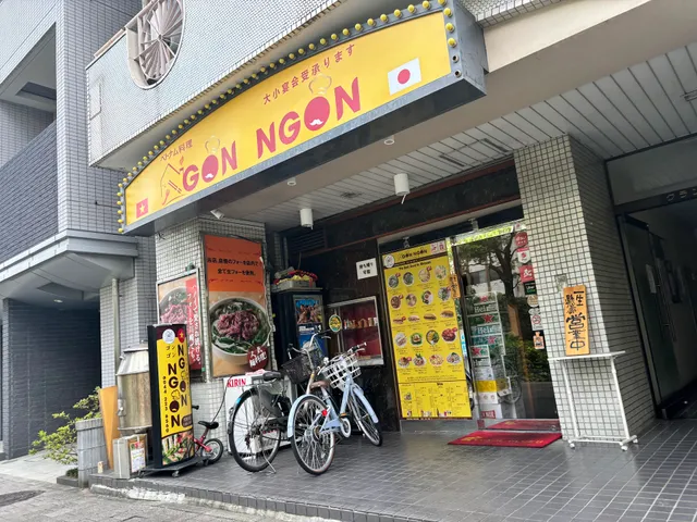 NGON NGON