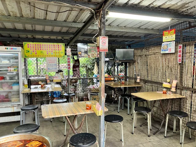 無名小吃店(豬肝湯，臭豆腐)