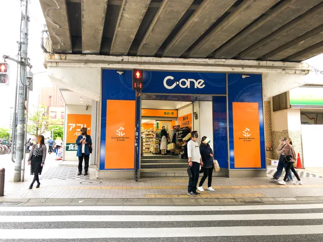 Big A Chiba C-one store
