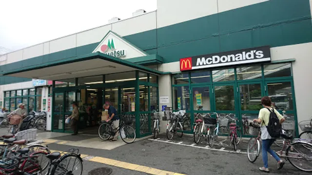 McDonald's Kawasaki Dekino Maruetsu Branch