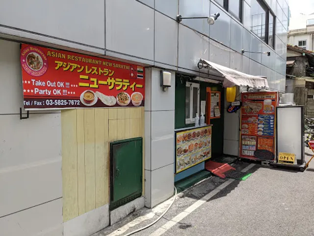 ASIAN INDIAN RESTAURANT NEW SARATHI