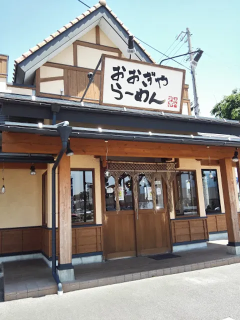 Ogiyaramen Komaganeten