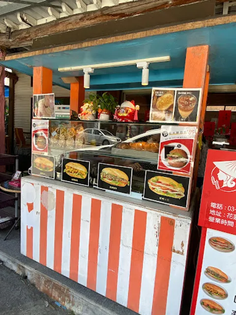 本米越南脆皮麵包