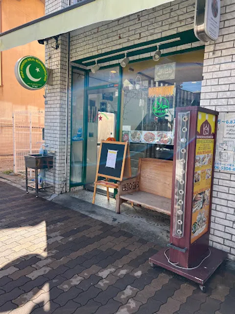 SITARA halal restaurant