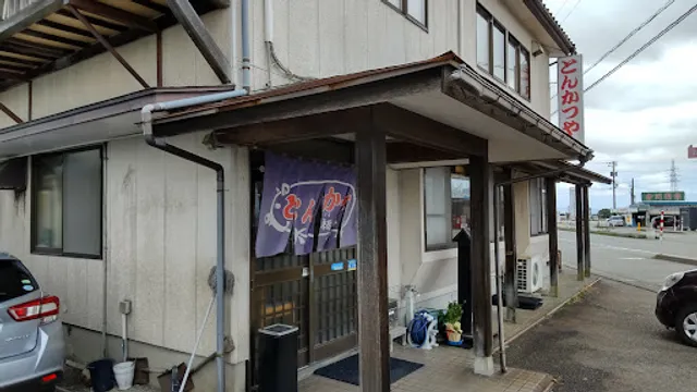 Tonkatsu-ya Tochitani