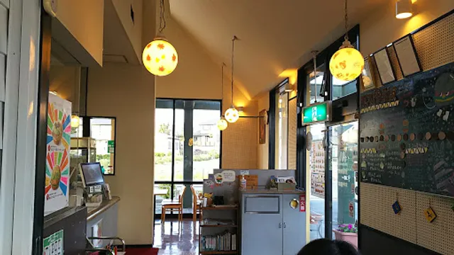 Mos Burger Futagawa Kosai