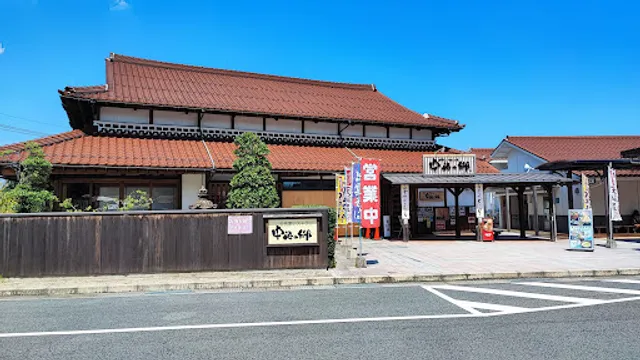 Nakaumi-no-sato