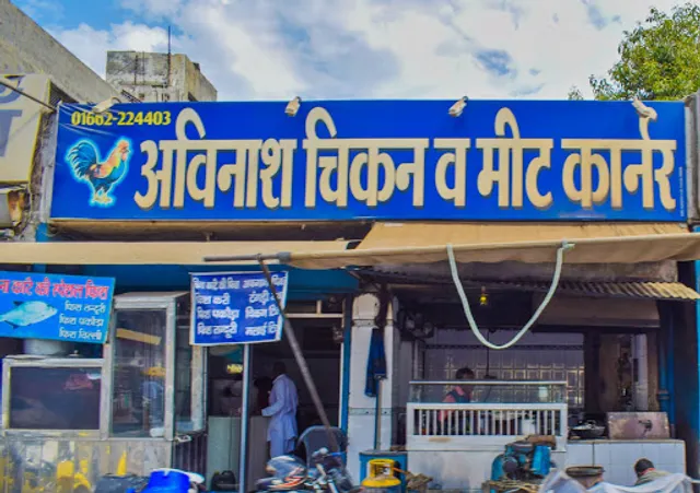 Avinash Chicken & Meat Corner