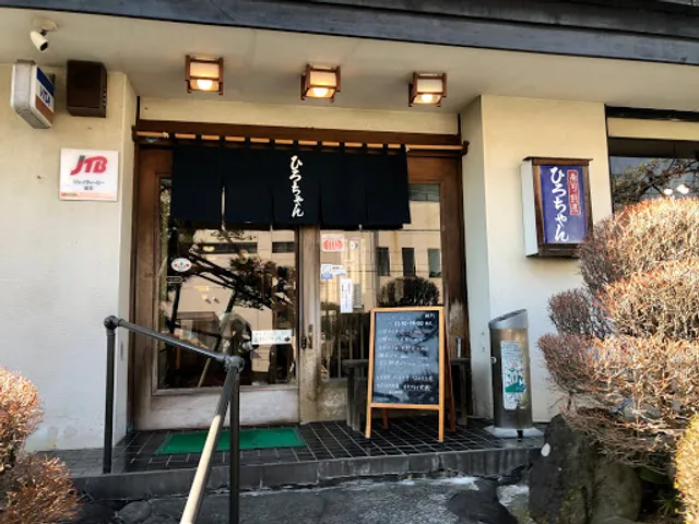 Sushi Washokuhirochan