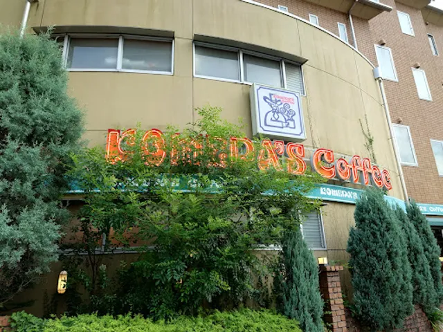 Komeda's Coffee