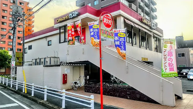 ガスト 豊川中央通店