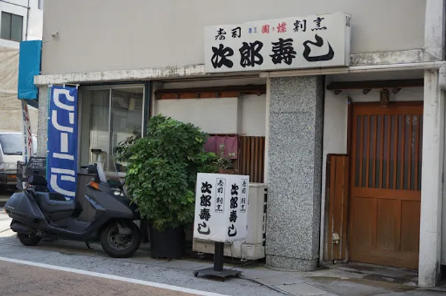 Sushi ·kappo Jirosushi