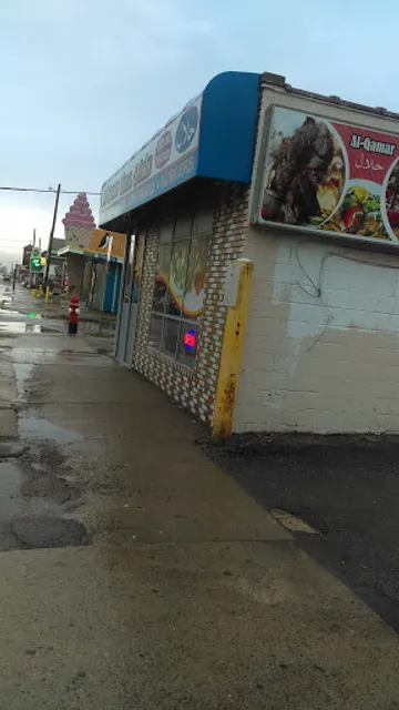 Al-Qamar Pizza & Subs