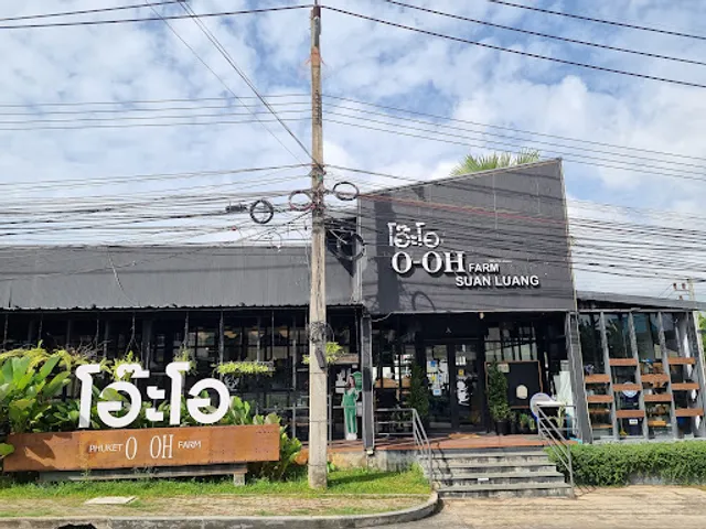 O-OH Farm Suanluang