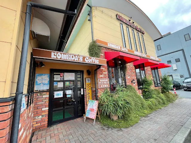 Komeda's Coffee Hiokibashi
