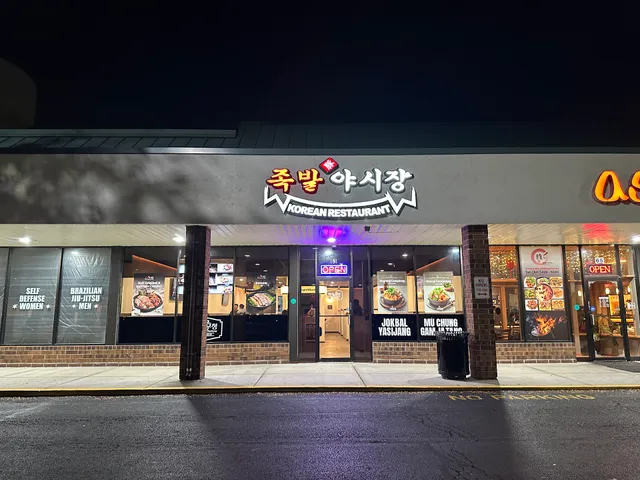 Jokbal Night Market - Arlington Heights
