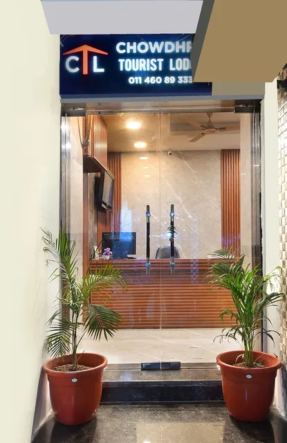 Chowdhry Tourist Lodge