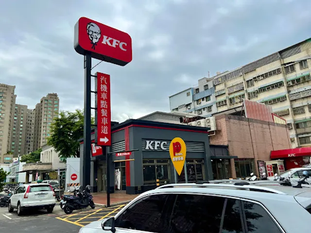 KFC