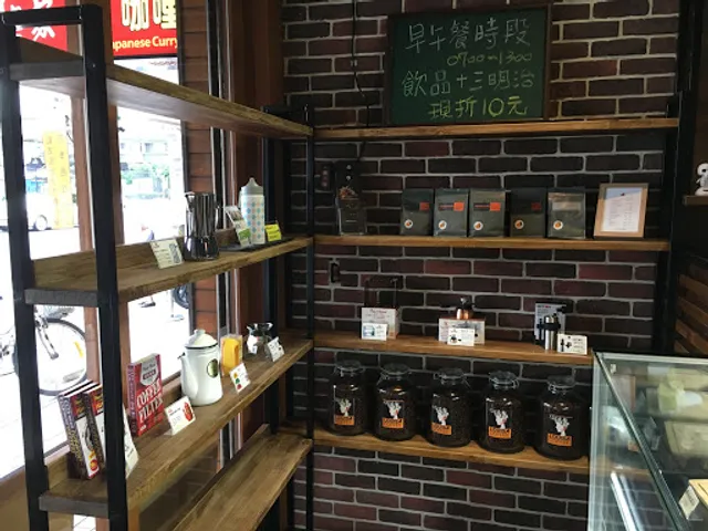 LOUISA COFFEE Sanchong Chongxin Shop