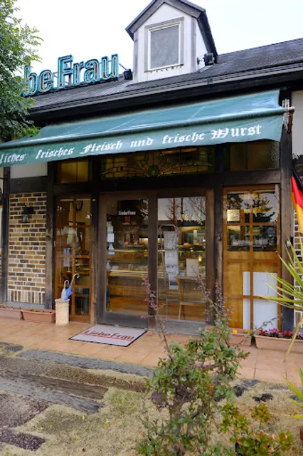 リーベ フラウ 石井本店ハムクラブ