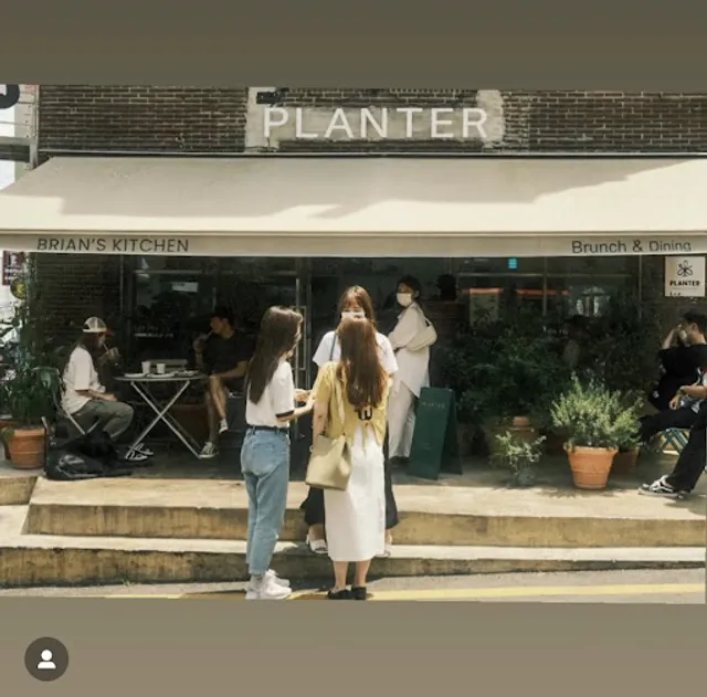 플렌터(Planter)