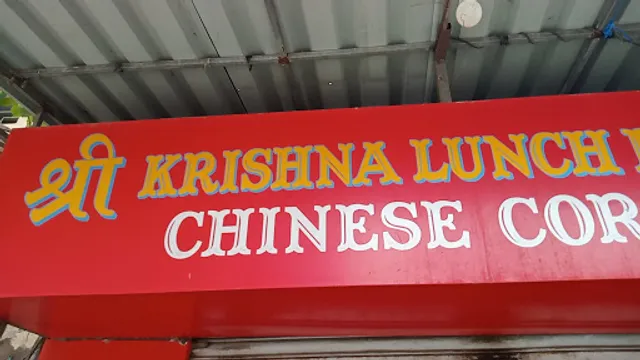 Shree Krishna Lunch Home