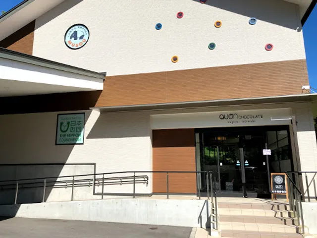 Quon Chocolate Nagoya Fujimaki