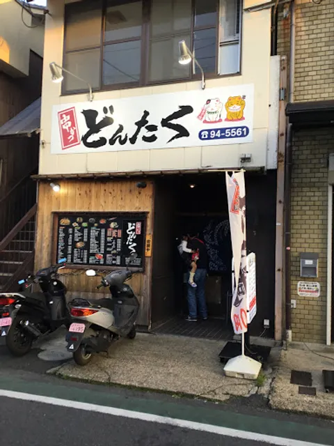 place image