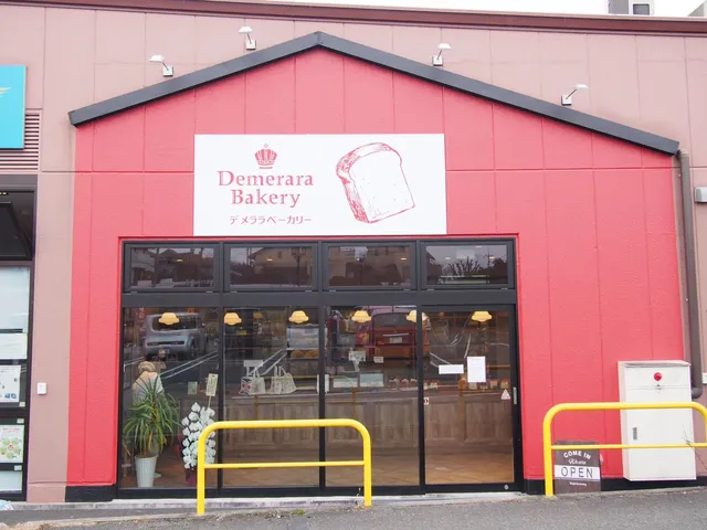 デメララベーカリーファクトリーキッチンなら