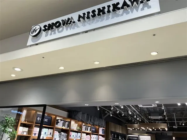 SHOWA NISHIKAWA 三井アウトレットパーク幕張店 【昭和西川】