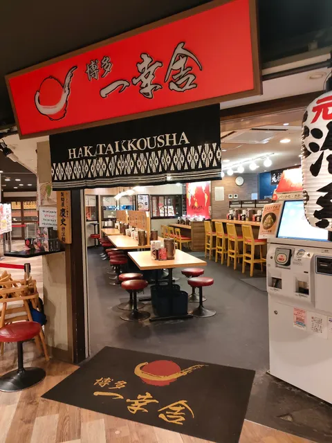 Hakata Noodle Street