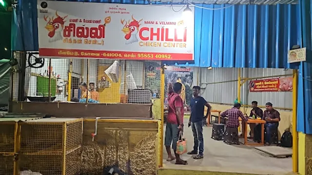 MANI AND VELMANI CHILI CHICKEN CENTER