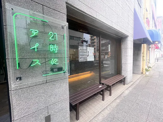 Nijūichiji Ni Ice (Soft Serve at 9 p.m.)