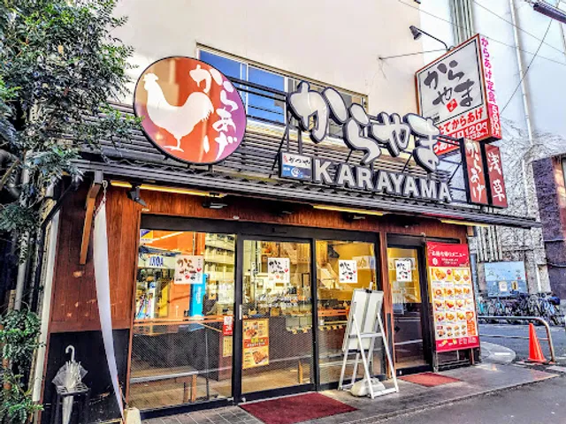 Karayama Mizonokuchi branch