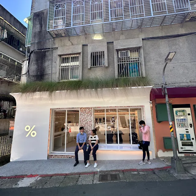 % ARABICA Taipei Elephant Mountain