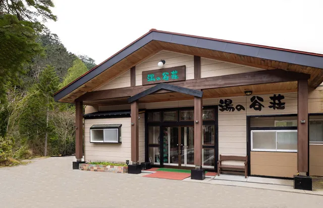 Nigorigo Hot Spring Yunotaniso