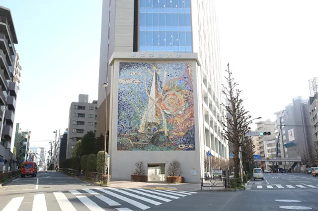 Tōyō Gakuen University Hongō Campus