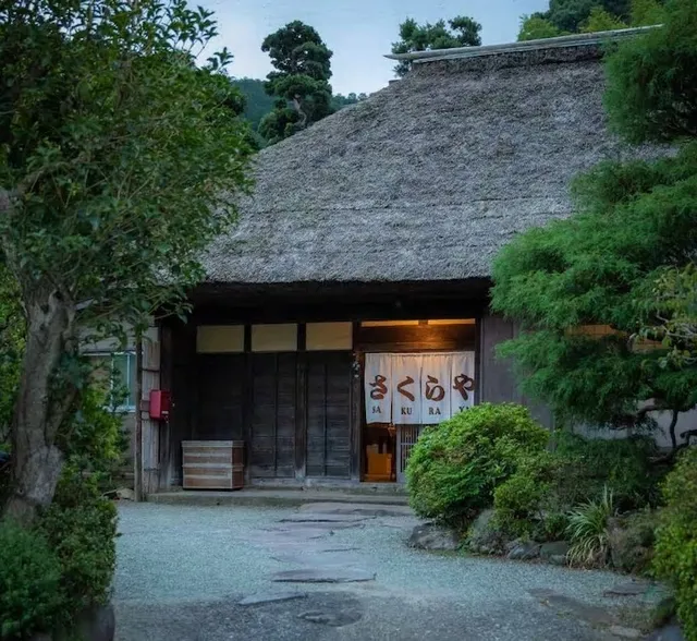 古民家さくらや