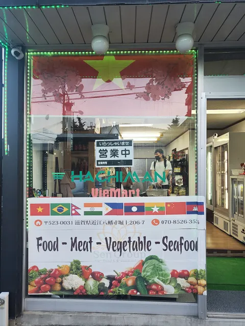 Chợ Việt Omihachiman - Asian food - Quán Việt Nam