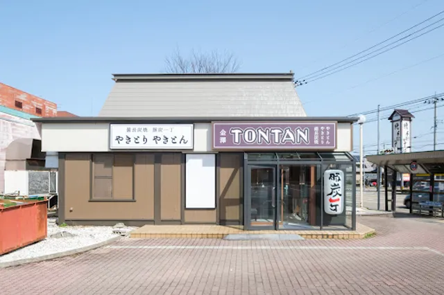 Tontan Itcho AL PLAZA Kanazawa