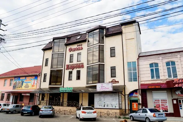 Hotel Europe Kropotkin