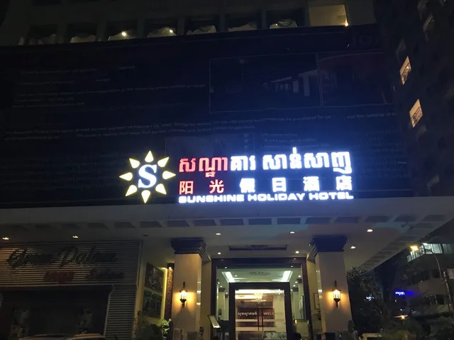 Sunshine Holiday Hotel