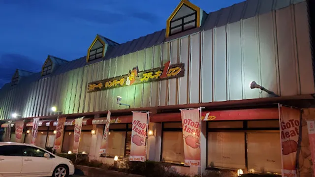 Steak One Nagano Kurato