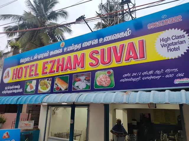 Hotel 7aum suvai