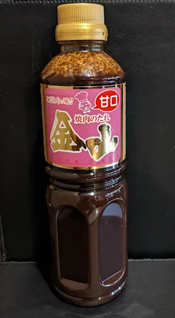 Yakiniku Kanayama Soja